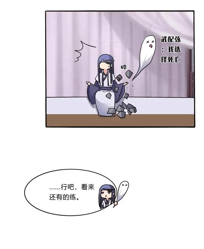 196 混乱的准备 第35页