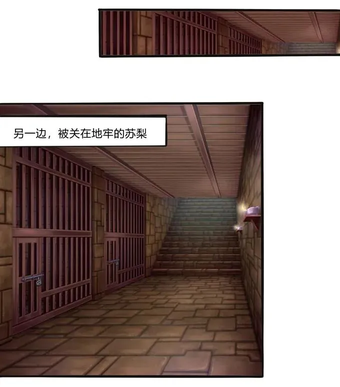 196 混乱的准备 第36页