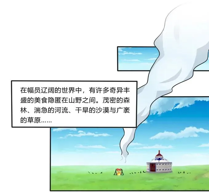 197 大王子归来 第2页