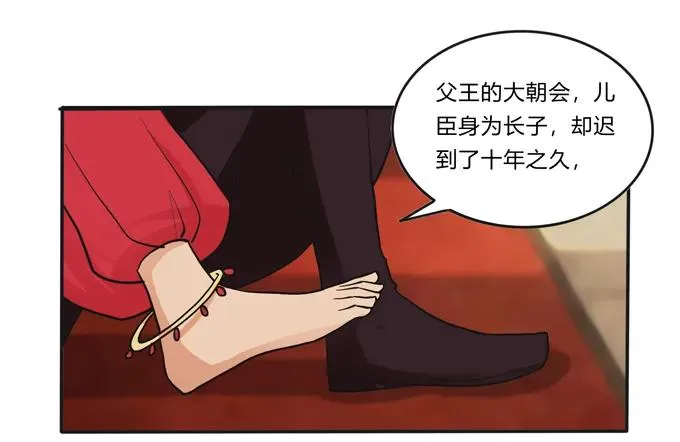 198 心悦的女子 第2页
