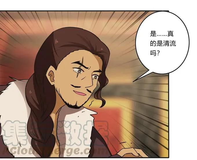 198 心悦的女子 第7页