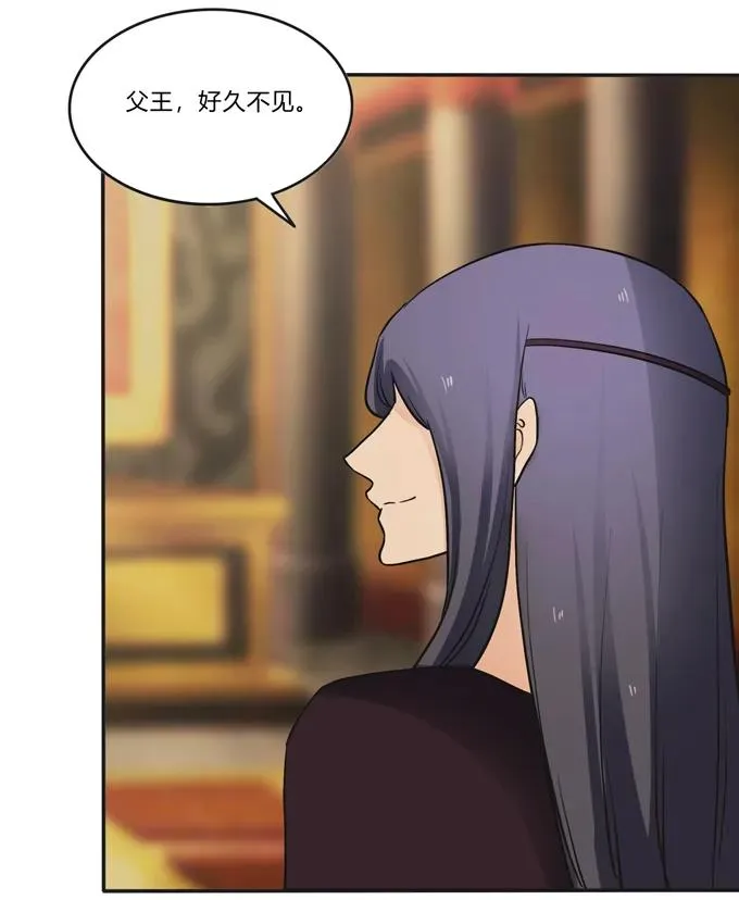 198 心悦的女子 第8页