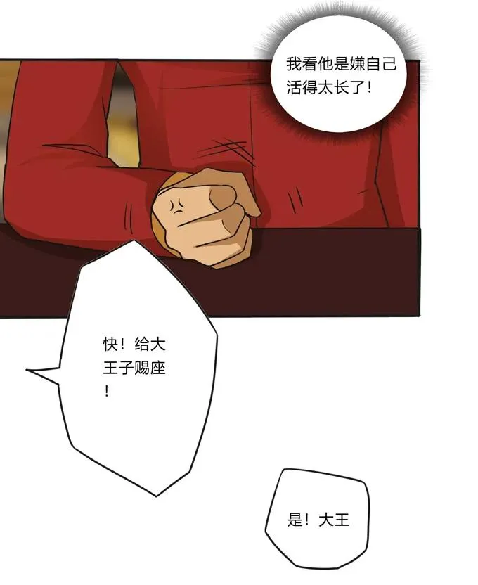 198 心悦的女子 第11页