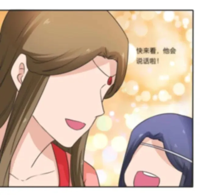 198 心悦的女子 第15页