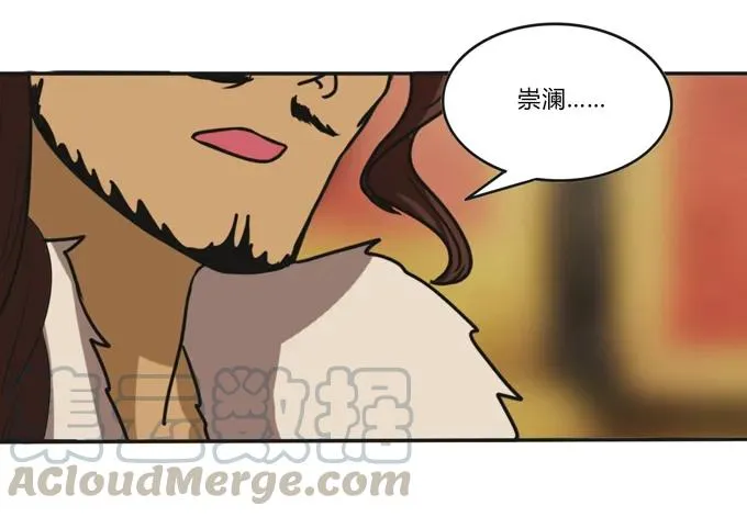 198 心悦的女子 第16页