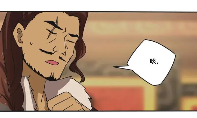 198 心悦的女子 第18页
