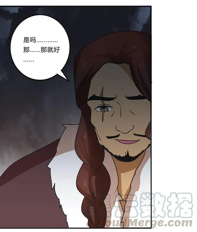 198 心悦的女子 第22页