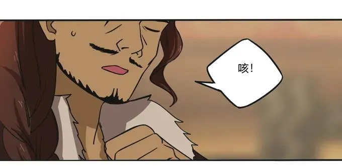 198 心悦的女子 第32页