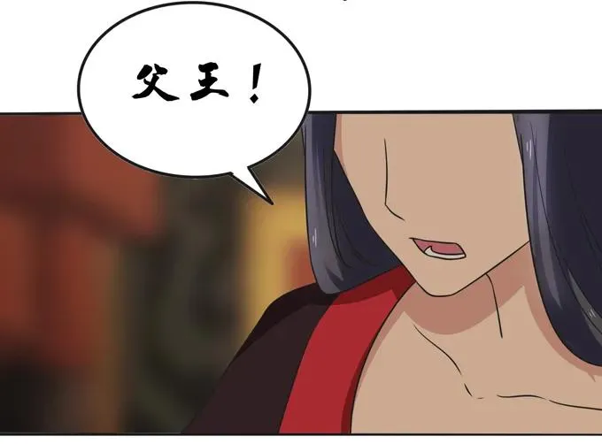 198 心悦的女子 第38页