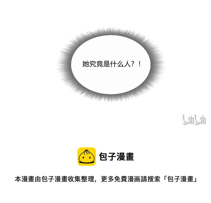 198 心悦的女子 第42页