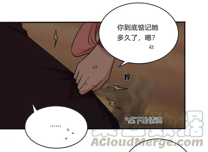 199 父与子的对峙 第4页