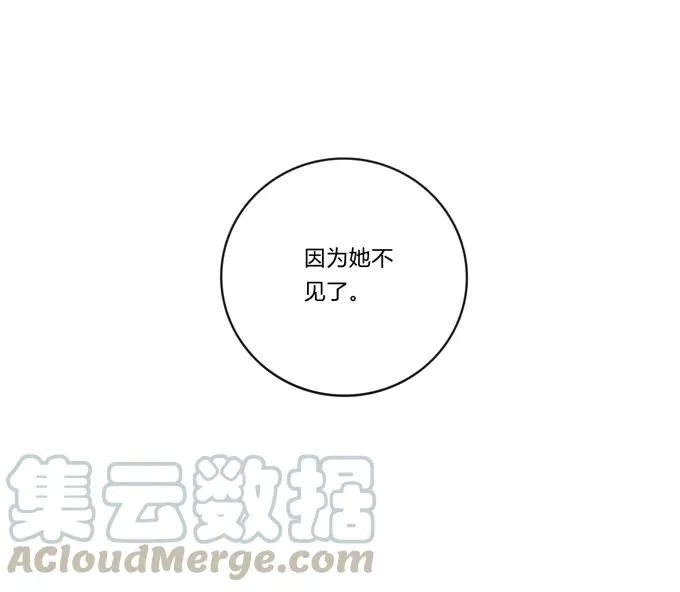 199 父与子的对峙 第7页