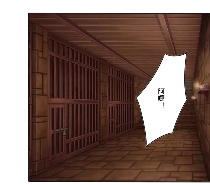 199 父与子的对峙 第9页