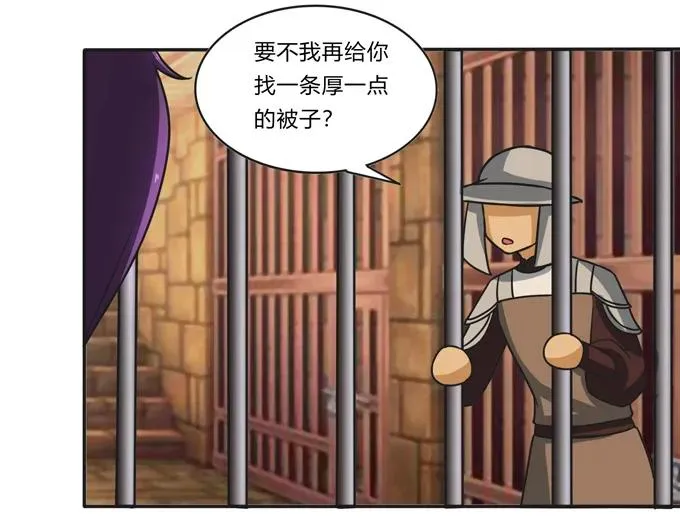 199 父与子的对峙 第12页