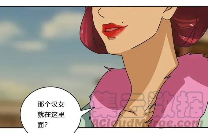 199 父与子的对峙 第16页