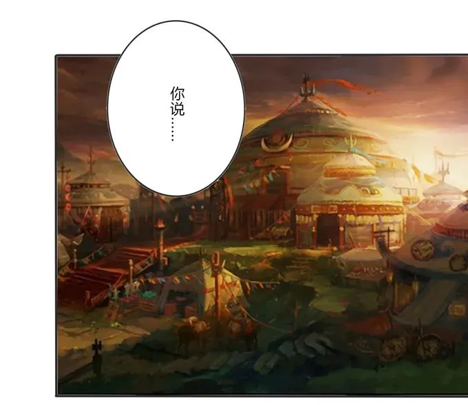 199 父与子的对峙 第18页
