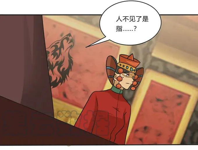 199 父与子的对峙 第19页