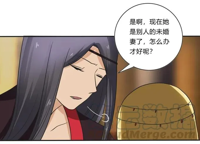 199 父与子的对峙 第22页