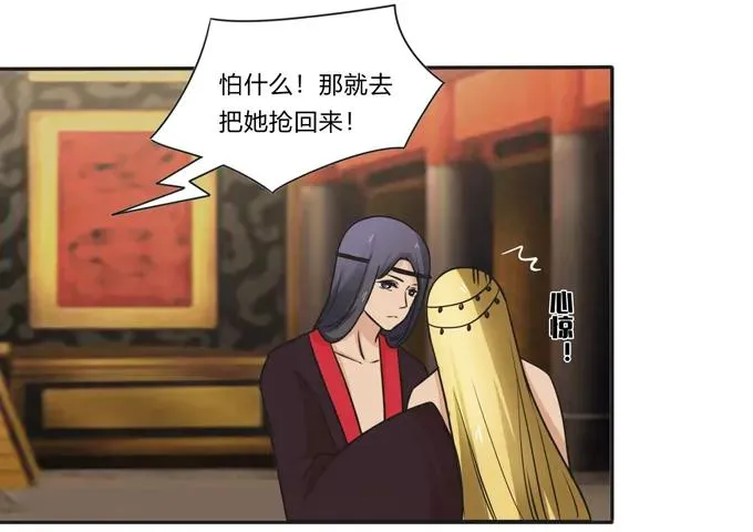 199 父与子的对峙 第23页