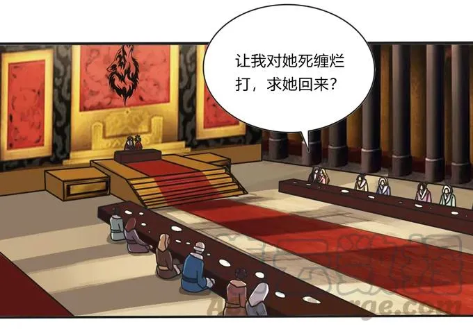 199 父与子的对峙 第25页