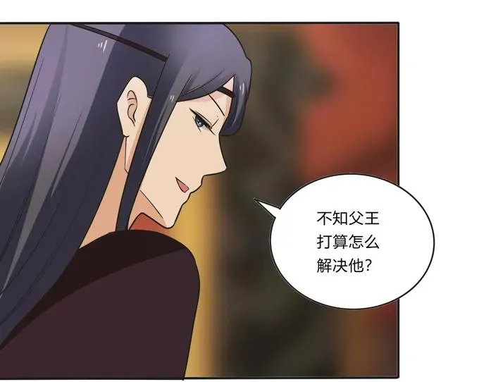 199 父与子的对峙 第33页