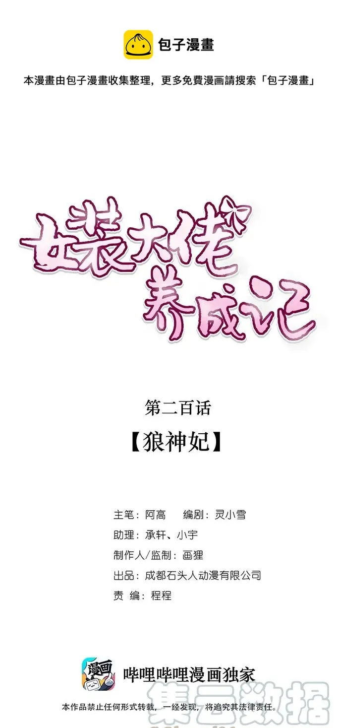 活动 200+活动 第1页