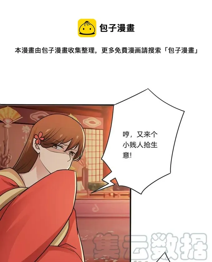 活动 200+活动 第7页