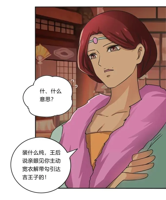 活动 200+活动 第14页