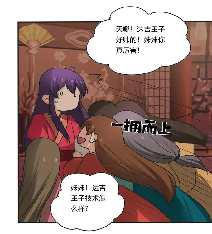 活动 200+活动 第18页