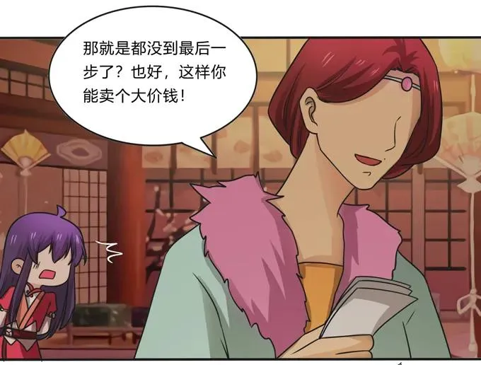 活动 200+活动 第23页