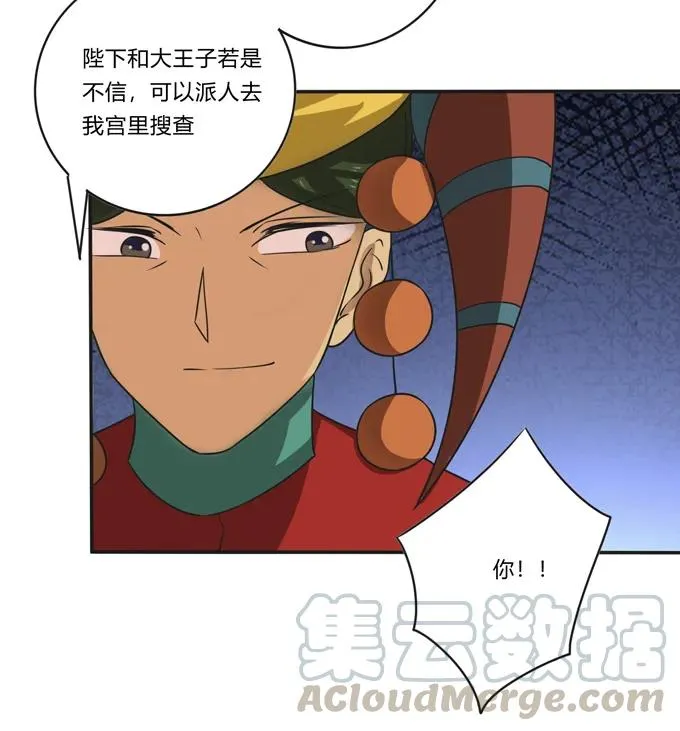 活动 200+活动 第31页