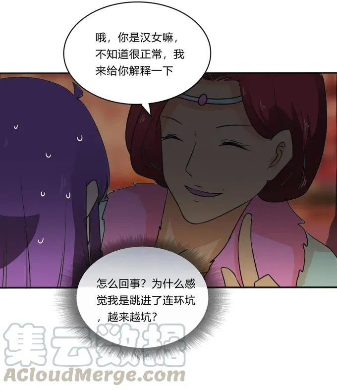 活动 200+活动 第37页