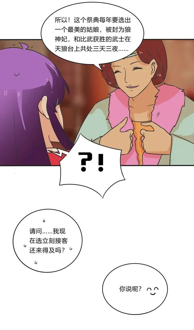 活动 200+活动 第42页