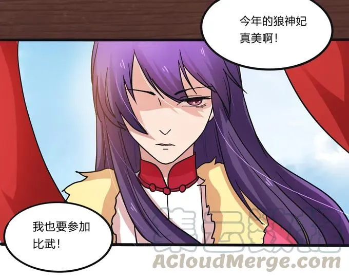 202 找到你了 第4页