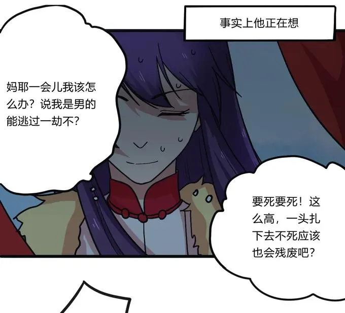 202 找到你了 第5页