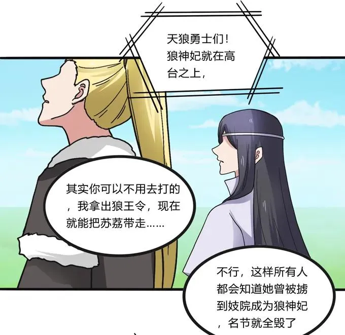 202 找到你了 第9页
