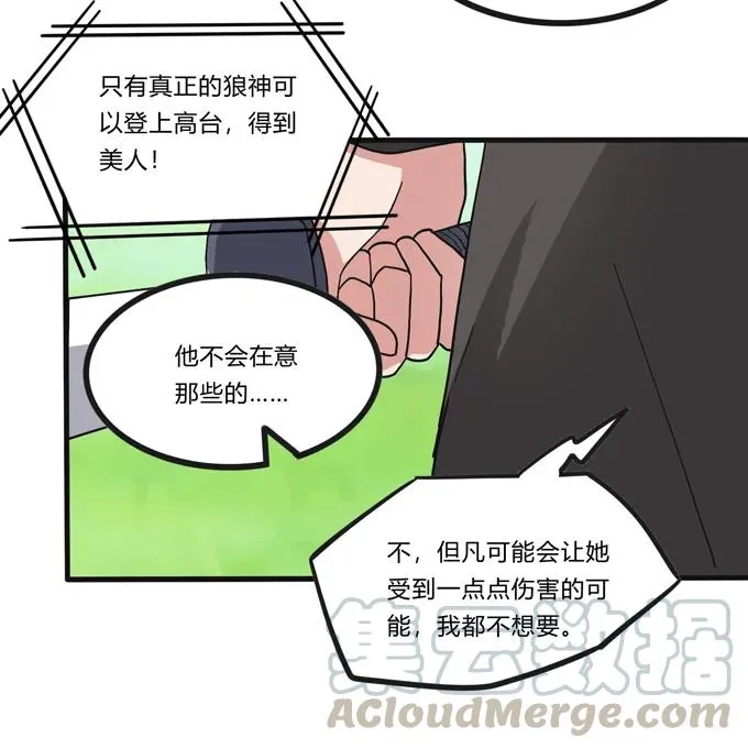 202 找到你了 第10页