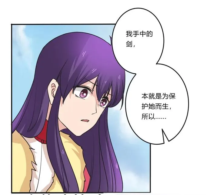 202 找到你了 第11页