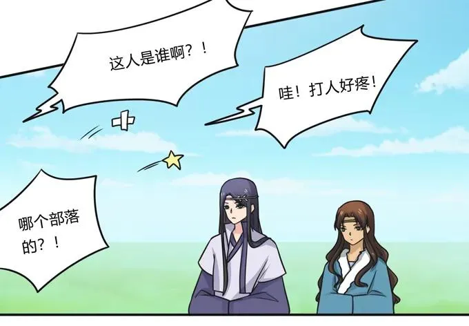202 找到你了 第15页