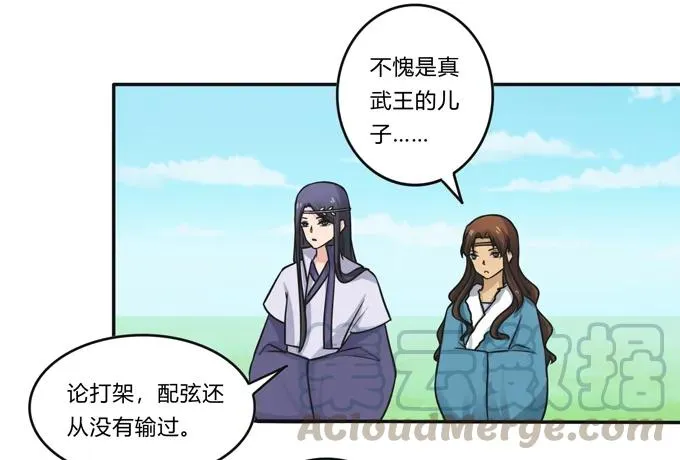 202 找到你了 第16页