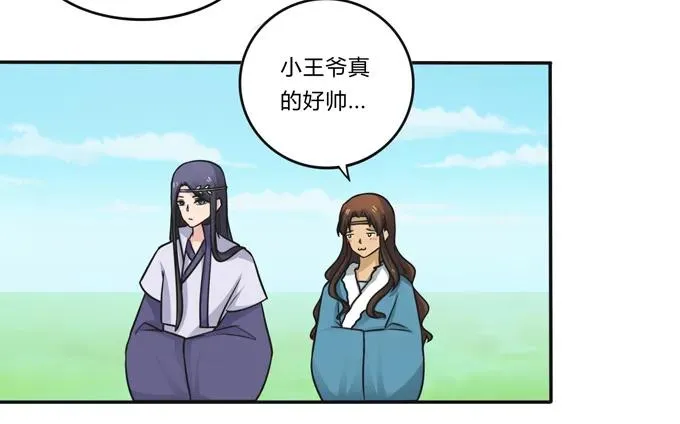 202 找到你了 第17页