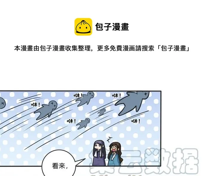 202 找到你了 第34页