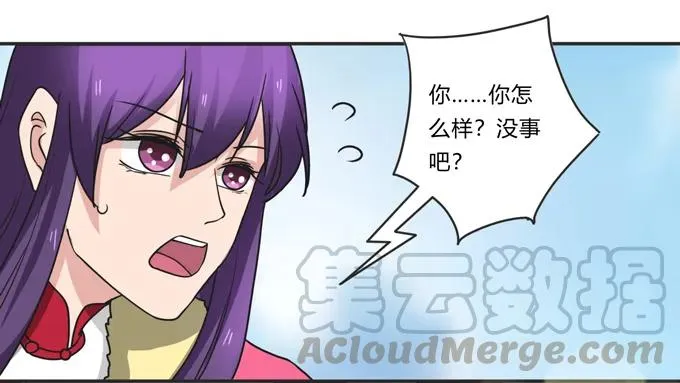 202 找到你了 第37页