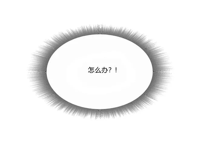 203 祭祀活动进行时 第36页