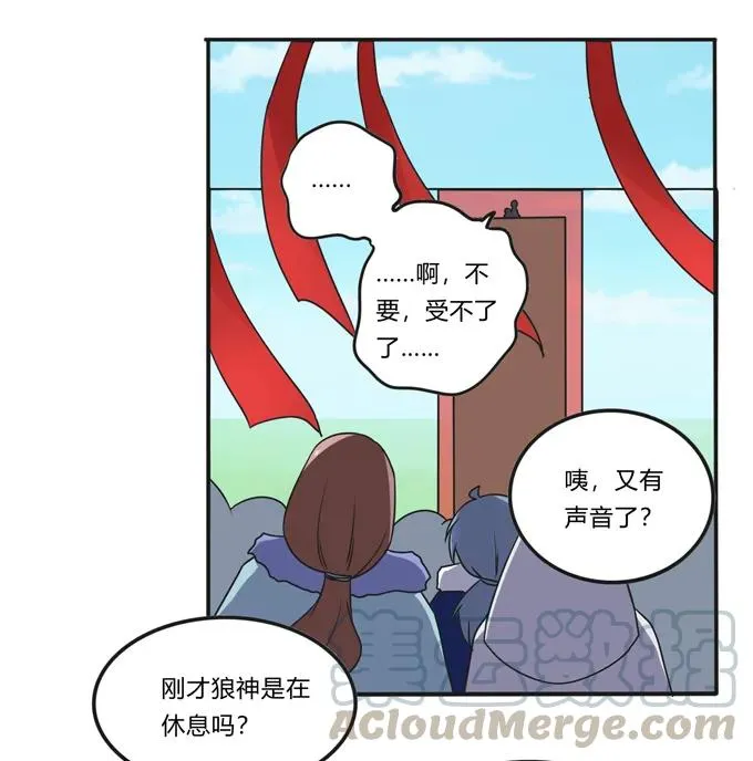 203 祭祀活动进行时 第37页