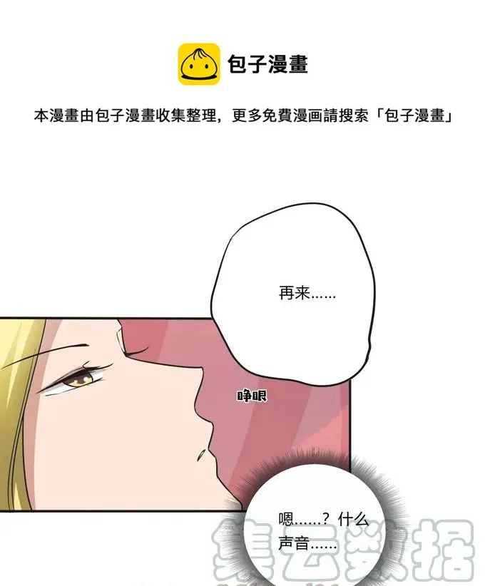 203 祭祀活动进行时 第40页