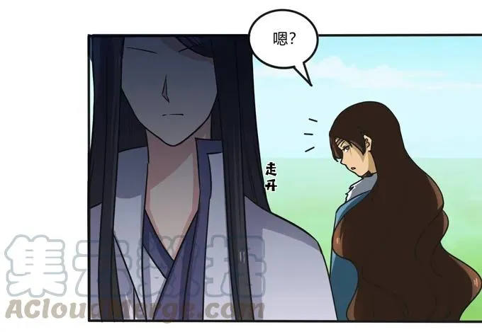 204 祭祀台上和台下 第25页