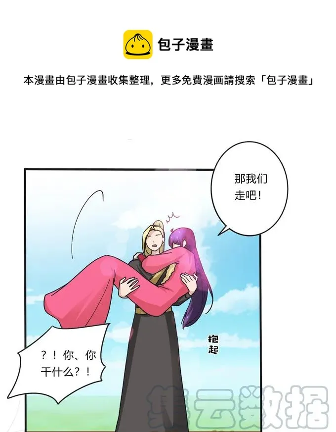 205 你的母后 第4页