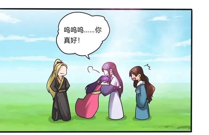 205 你的母后 第8页
