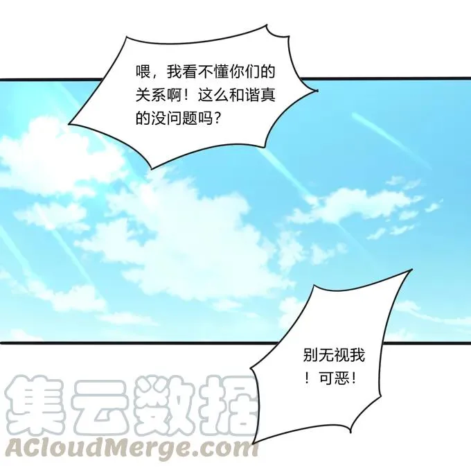 205 你的母后 第10页